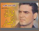 wael jassar